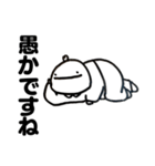 ころすけが煽るスタンプ（個別スタンプ：9）