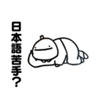 ころすけが煽るスタンプ（個別スタンプ：11）