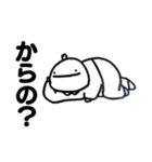 ころすけが煽るスタンプ（個別スタンプ：12）