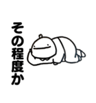 ころすけが煽るスタンプ（個別スタンプ：13）