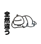 ころすけが煽るスタンプ（個別スタンプ：17）