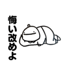 ころすけが煽るスタンプ（個別スタンプ：18）