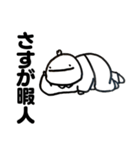 ころすけが煽るスタンプ（個別スタンプ：22）