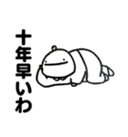 ころすけが煽るスタンプ（個別スタンプ：23）