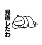 ころすけが煽るスタンプ（個別スタンプ：24）
