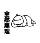 ころすけが煽るスタンプ（個別スタンプ：25）