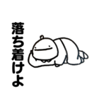 ころすけが煽るスタンプ（個別スタンプ：28）