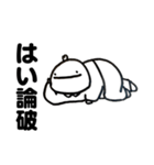ころすけが煽るスタンプ（個別スタンプ：32）