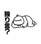 ころすけが煽るスタンプ（個別スタンプ：35）