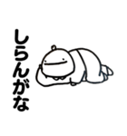 ころすけが煽るスタンプ（個別スタンプ：36）