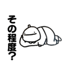 ころすけが煽るスタンプ（個別スタンプ：37）