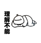 ころすけが煽るスタンプ（個別スタンプ：39）