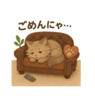 にゃんこスタンプ＊ふわふわメインクーン風（個別スタンプ：4）
