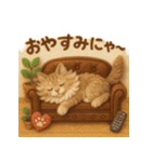 にゃんこスタンプ＊ふわふわメインクーン風（個別スタンプ：7）