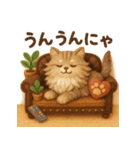 にゃんこスタンプ＊ふわふわメインクーン風（個別スタンプ：9）