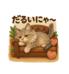 にゃんこスタンプ＊ふわふわメインクーン風（個別スタンプ：17）