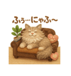 にゃんこスタンプ＊ふわふわメインクーン風（個別スタンプ：33）