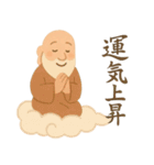 福が舞いこむ毎日へ 開運 幸せ 七福神（個別スタンプ：3）