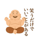 福が舞いこむ毎日へ 開運 幸せ 七福神（個別スタンプ：5）