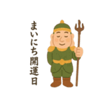 福が舞いこむ毎日へ 開運 幸せ 七福神（個別スタンプ：6）