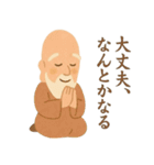 福が舞いこむ毎日へ 開運 幸せ 七福神（個別スタンプ：8）