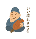 福が舞いこむ毎日へ 開運 幸せ 七福神（個別スタンプ：9）