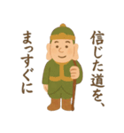 福が舞いこむ毎日へ 開運 幸せ 七福神（個別スタンプ：10）