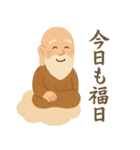 福が舞いこむ毎日へ 開運 幸せ 七福神（個別スタンプ：11）