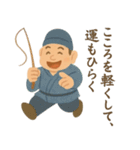 福が舞いこむ毎日へ 開運 幸せ 七福神（個別スタンプ：12）