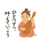 福が舞いこむ毎日へ 開運 幸せ 七福神（個別スタンプ：13）