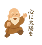 福が舞いこむ毎日へ 開運 幸せ 七福神（個別スタンプ：14）