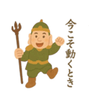 福が舞いこむ毎日へ 開運 幸せ 七福神（個別スタンプ：15）