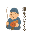 福が舞いこむ毎日へ 開運 幸せ 七福神（個別スタンプ：16）