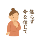 福が舞いこむ毎日へ 開運 幸せ 七福神（個別スタンプ：18）