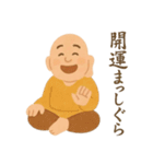 福が舞いこむ毎日へ 開運 幸せ 七福神（個別スタンプ：19）