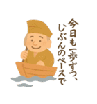 福が舞いこむ毎日へ 開運 幸せ 七福神（個別スタンプ：20）
