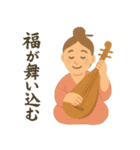 福が舞いこむ毎日へ 開運 幸せ 七福神（個別スタンプ：21）