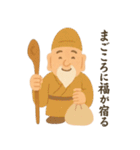 福が舞いこむ毎日へ 開運 幸せ 七福神（個別スタンプ：22）