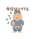 福が舞いこむ毎日へ 開運 幸せ 七福神（個別スタンプ：24）