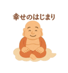 福が舞いこむ毎日へ 開運 幸せ 七福神（個別スタンプ：27）