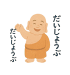 福が舞いこむ毎日へ 開運 幸せ 七福神（個別スタンプ：29）