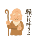 福が舞いこむ毎日へ 開運 幸せ 七福神（個別スタンプ：30）