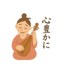 福が舞いこむ毎日へ 開運 幸せ 七福神（個別スタンプ：32）