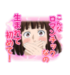 TVアニメ「ババンババンバンバンパイア」2（個別スタンプ：3）