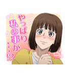TVアニメ「ババンババンバンバンパイア」2（個別スタンプ：17）