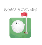 【敬語】 ゴルフ ボールちゃん（個別スタンプ：2）