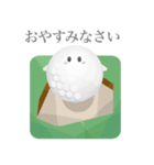 【敬語】 ゴルフ ボールちゃん（個別スタンプ：7）