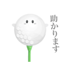 【敬語】 ゴルフ ボールちゃん（個別スタンプ：9）