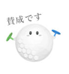 【敬語】 ゴルフ ボールちゃん（個別スタンプ：16）