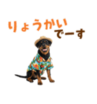 ロットワイラー子犬の夏スタンプ（個別スタンプ：7）